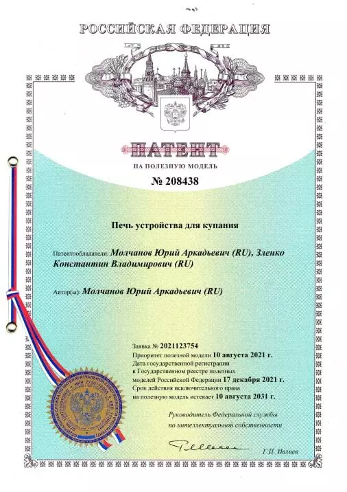 Лицензии и патенты 0