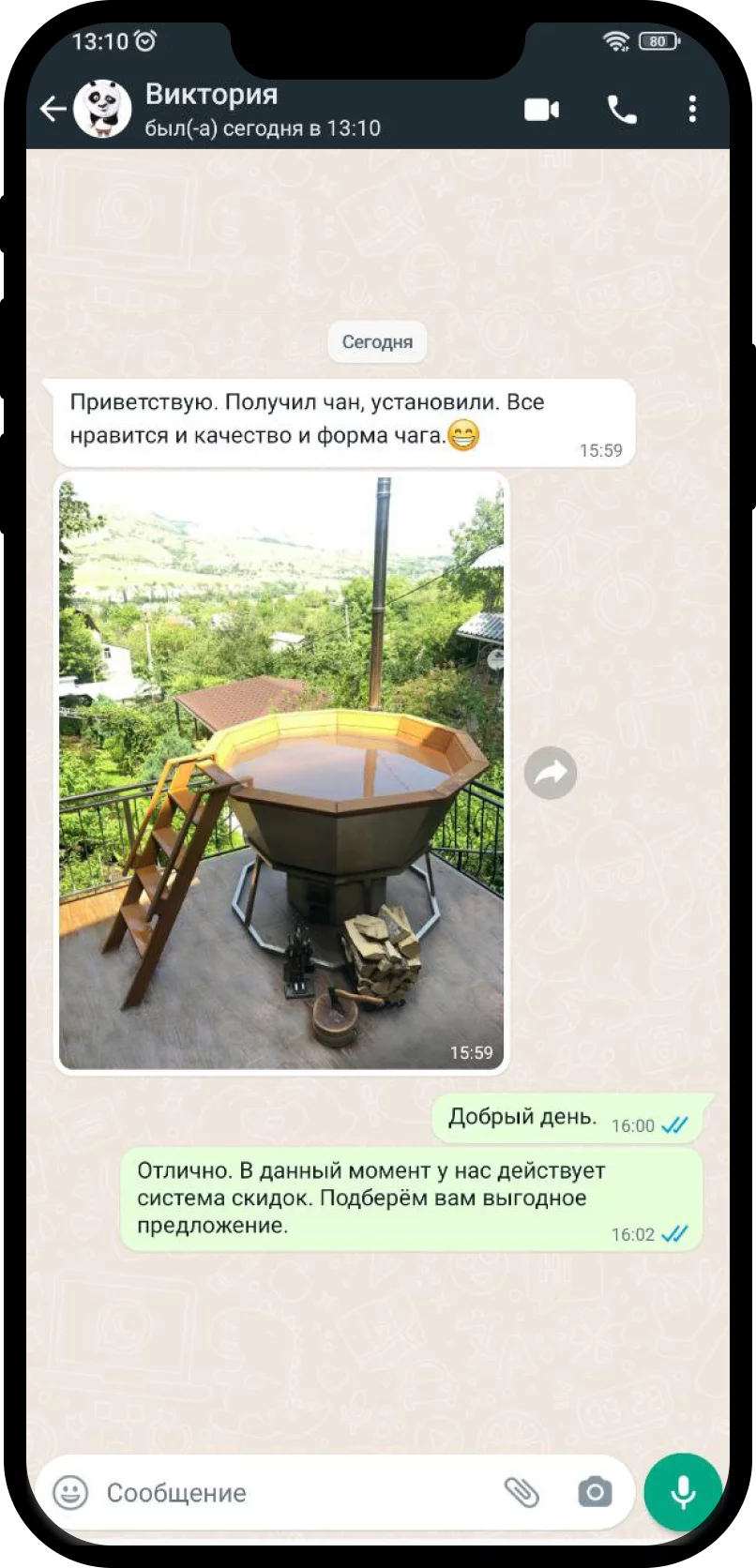 Отзыв 5